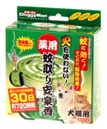 ドギーマン　薬用　蚊取り安泉香　(1個)　犬猫用　蚊駆除　蚊取り　【動物用医薬部外品】