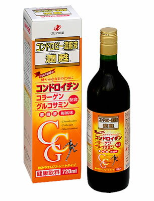 ゼリア新薬工業　コンドロビー濃縮液　潤甦(じゅんこう)　(720mL)　※軽減税率対象商品