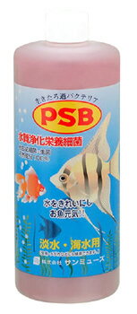 サンミューズ　PSB　(1L)　水槽　水質調整剤