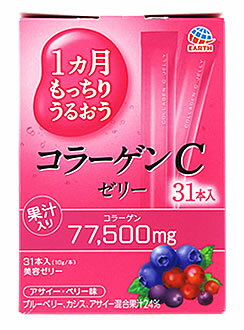 アース製薬　1ヵ月もっちりうるおう　コラーゲンCゼリー　アサイー・ベリー味　(10g×31本)　美容ゼリー　※軽減税率対象商品