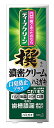 花王　ディープクリーン　撰　濃密クリームハミガキ　口臭防止プラス　(95g)　薬用ハミガキ　【医薬部外品】