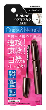 花王　ブローネ　ヘアマスカラ　白髪用　ナチュラルブラック　(12mL)　白髪かくし　色持ち1日タイプ 1