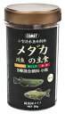 イトスイ コメット メダカ・川魚の主食 (50g) メダカ 小型淡水魚 エサ