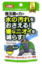 リニューアルに伴いパッケージ・内容等予告なく変更する場合がございます。予めご了承ください。 名　称 イトスイ　コメット　カメのごはん　納豆菌配合 内容量 40g 特　徴 ◆嫌なニオイも軽減する水棲カメ用フードです ◆ミドリガメ、ゼニガメなどの水棲カメ用です。(※陸ガメ用ではありません。) ◆納豆菌がカメの腸内で善玉菌を活性化させ、腸内細菌のバランスを整えてくれるプロバイオテクス効果と整腸作用により消化吸収を助け、排泄物の分解力を向上させ、水の汚れや嫌なニオイも軽減します ◆カルシウムを含むエビミール、各種ビタミンを配合していますす ◆甲羅の長さが4cm以上の小カメに適しています 成分・原材料 フィッシュミール、小麦粉、穀物蒸留粕、大豆ミール、フィッシュオイル、オキアミミール、黒糖酵母粉、ヌクレオチド、納豆菌、各種ビタミン、各種ミネラル 区　分 ペットフード、カメのエサ/台湾製 ご注意 ◆本品記載の使用法・使用上の注意をよくお読みの上ご使用下さい。 販売元 株式会社イトスイ　東京都練馬区石神井台7-22-15 お問合せ：03-3920-2736 広告文責 株式会社ツルハグループマーチャンダイジング カスタマーセンター　0852-53-0680 JANコード：4971453054260　