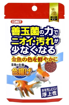 イトスイ　コメット　金魚の主食　