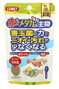 イトスイ コメット 赤ちゃんメダカの主食 納豆菌 (30g) メダカ用エサ 稚魚