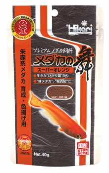 キョーリン　ひかり　メダカの舞　スーパーオレンジ　(40g)　めだか　エサ