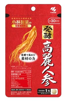 小林製薬　小林製薬の栄養補助食品　発酵高麗人参　30日分　(30粒)　サプリメント　高麗人参　マカ　コエンザイムQ10　【送料無料】　【smtb-s】　※軽減税率対象商品