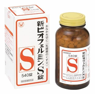 大正製薬　新ビオフェルミンS錠　(540錠)　乳酸菌の整腸薬　【指定医薬部外品】