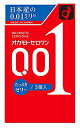 オカモト　オカモトゼロワン　たっぷりゼリー　(3個)　コンドーム　【管理医療機器】