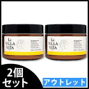 【ポイント5倍】 【アウトレット】 【★】 《セット販売》 ラ・ヴィラ・ヴィータ リヘアディープマスク ノンシリコン (250g)×2個セット ラヴィラヴィータ