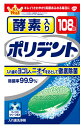 アース製薬　グラクソ・スミスクライン　酵素入り　ポリデント　(108錠)　入れ歯洗浄剤 その1