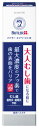 サンスター　バトラー　エフペーストα　アルファ　(90g)　大人用　薬用ハミガキ　【医薬部外品】