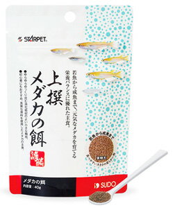 スドー　スターペット　上撰メダカの餌　S-5705　(40g)　めだか　エサ
