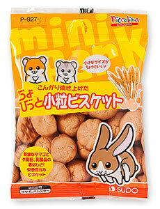 スドー　ピッコリーノ　ちょびっと　小粒ビスケット　P-927　(23g)　ウサギ　ハムスター　おやつのサムネイル