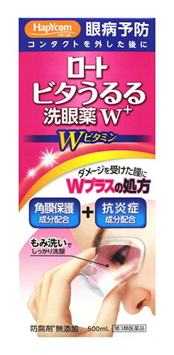 【第3類医薬品】ロート製薬　ハピコム　ビタうるる　洗眼薬　W+　(500mL)　洗眼液のサムネイル