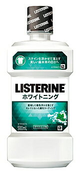 ジョンソンエンドジョンソン リステリン ホワイトニング (500mL) 洗口液 マウスウォッシュ 液体歯磨