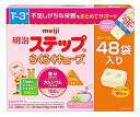 明治 ステップ らくらくキューブ 特大箱 (28g×24袋×...