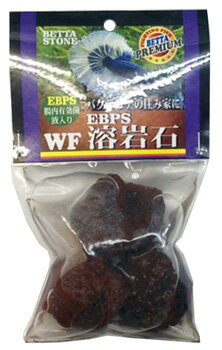 ソネケミファ　ベタプレミアム　EBPS溶岩石　(1個)　水槽用レイアウト　飾り　観賞魚用品