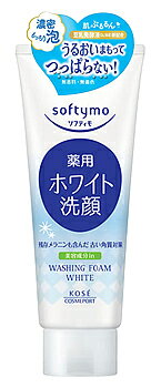 コーセー ソフティモ 薬用洗顔フォーム ホワイト (150g) 洗顔フォーム 【医薬部外品】