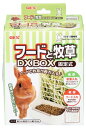 ジェックス フードと牧草 DX BOX 固定式 (1個) ウサギ 小動物用 牧草・エサ入れ