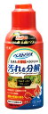 リニューアルに伴いパッケージ・内容等予告なく変更する場合がございます。予めご了承ください。 名　称 GEX　ベストバイオ 内容量 250ml 特　徴 ◆水槽底面に溜まるフンや残餌、枯草、砂利の中の有機物汚れをたっぷり入った善玉菌が素早く、強力に分解・除去します！ ※アンモニア・亜硝酸を分解・除去する「サイクル」と併用すれば、すばやく最適な水づくりを実現します！ ◆自然から採取した4種類のお掃除善玉菌を休眠状態で新鮮パック。水槽底の魚のフンや残餌、枯草、砂利の中の汚れをすばやく分解、除去。 ◆ニオイのない澄んだ透明な水を維持するので、掃除の手間を減らします。 ◆アンモニア、亜硝酸を分解除去する「サイクル」と併用すれば、すばやく最適な水づくりを実現できます ◆使用環境：淡水・海水 ◆飼育水：約1250L分 原材料 バチルス菌 区　分 水質調整剤、観賞魚用品/原産国　カナダ ご注意 ◆本品記載の使用法・使用上の注意をよくお読みの上ご使用下さい。 販売元 ジェックス株式会社　大阪府東大阪市今米1丁目14番5号 お問合せ：072-966-0054 広告文責 株式会社ツルハグループマーチャンダイジング カスタマーセンター　0852-53-0680 JANコード：4972547027870　