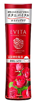 カネボウ エビータ ボタニバイタル ディープモイスチャー ローション 3 III 濃密しっとり 無香料 (180mL) 高保潤化粧水