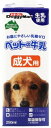 ドギーマン　ペットの牛乳　成犬用　(250mL)　ドッグフード　犬用ミルク