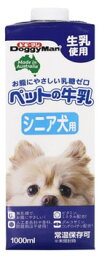 ドギーマン　ペットの牛乳　シニア犬用　(1000mL)　ドッグフード　犬用ミルク