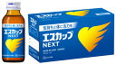 エスエス製薬　エスカップNEXT　(100mL×10本)　エスカップ　ネクスト　疲労回復・集中力の維持　