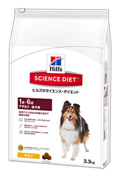 ヒルズ サイエンスダイエット アダルト 成犬用 1歳～6歳 (3.3kg) ドッグフード ドライ
