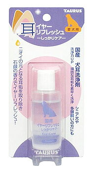 トーラス　イヤーリフレッシュ　しっかりケア　(25mL)　犬用　耳洗浄剤　お手入れ用品