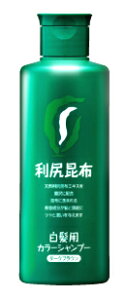 ピュール　利尻カラーシャンプー　ダークブラウン　(200mL)　白髪染め　シャンプー　【送料無料】　【smtb-s】