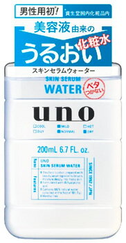 ファイントゥデイ資生堂　uno　ウーノ　スキンセラムウォーター　(200mL)　メンズ　男性用　化粧水