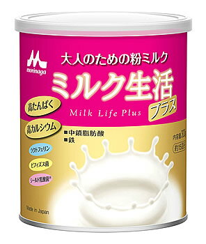 森永乳業　大人のための粉ミルク　