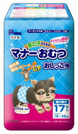 第一衛材　P.one　男の子のためのマナーおむつ　おしっこ用　超小型犬　(17枚)　犬用オムツ