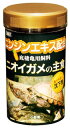 イトスイ コメット ニオイガメの主食 小型用 (55g) 亀 かめ エサ 沈下性(4)