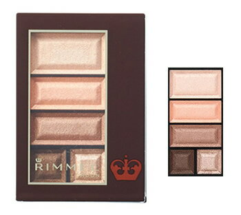 RIMMEL リンメル ショコラスウィート アイズ 011 サワーオレンジショコラ (1個) アイシャドウ 【送料無料】 【smtb-s】