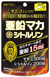 リニューアルに伴いパッケージ・内容等予告なく変更する場合がございます。予めご了承ください。 名　称 亜鉛マカ＋シトルリン 内容量 60粒 特　徴 ◆「亜鉛」と「マカ」に、注目成分「シトルリン」をプラスした活力サポートサプリメント ◆1日当たり亜鉛15mgとマカ1,500mg（生換算）に、注目成分「シトルリン」を配合した、活力サポートサプリメント。亜鉛が必要な方、男としての自信と精根ある毎日を過ごしたい方にオススメです！ ◆1日の摂取量目安　3粒 主要成分 1日3粒(0.8g)中：亜鉛15mg、マカ(生換算)1500mg、L-シトルリン200mg 栄養成分 1日3粒(0.8g)中：エネルギー3kcal、たんぱく質0.51g、脂質0.01g、炭水化物0.13g、食塩相当量0.001g お召し上がり方 1日目安量3粒：食品として水などでお飲みください。 ※のどに詰まらせないようご注意ください。 区　分 健康補助食品/亜鉛・マカエキス・シトルリン含有食品/日本製 ご注意 ●アレルギー物質・・・ゼラチン ●大量摂取はお避けください。 ●1日の摂取目安量を守ってください。 ●体質や体調により合わない場合は摂取を中止してください。 ●薬を服用・通院中、また妊娠・授乳中は医師にご相談ください。 ●開封後はお早めにお飲みください。 ●乳幼児の手の届かない所に保管してください。 食生活は、主食、主菜、副菜を基本に、食事のバランスを。 ◆本品記載の使用法・使用上の注意をよくお読みの上ご使用下さい。 販売元 井藤漢方製薬株式会社　大阪府東大阪市長田東2-4-1お客様相談室　電話：06-6743-3033 広告文責 株式会社ツルハグループマーチャンダイジング カスタマーセンター　0852-53-0680 JANコード：4987645499832　