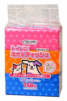 シーズイシハラ クリーンワン トイレに流せるティッシュ (250枚×3個パック) ペット用 トイレ用品