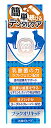 アースペット ハッピープロ プラクオリキッド (10mL) 犬・猫用 デンタルケア(4)