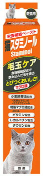 リニューアルに伴いパッケージ・内容等予告なく変更する場合がございます。予めご了承ください。 名　称 猫スタミノール　毛玉ケア 内容量 50g 特　徴 ◆おいしくて与えやすいペーストタイプの栄養補完食。 ◆食物繊維配合で、飲み込んだ毛を排出し毛玉ケア。 ◆必須脂肪酸、ビタミンEなどの天然のビタミンを豊富に含む小麦胚芽油を配合。 ◆DHAが豊富に含まれる精製マグロ油を配合。 ◆ビタミンとミネラルをすぐれたバランスで配合。 ◆愛猫の必須栄養素であるタウリン配合。 ◆マグロ味で愛猫がよろこぶおいしさ。 ◆用途：お腹にたまった毛玉を排出させたいときに/栄養補給に/健康維持に ◆対象年齢：生後3ヶ月を過ぎた猫に使用すること ◆カロリー/約5kcal/g　　※1g=約2cm 原材料名 砂糖、小麦胚芽油、植物性油脂、精製鯖魚油(DHA含有)、粉末状大豆たん白、ぶどう糖、セルロース、L-カルニチン、保存料（デヒドロ酢酸Na、パラオキシ安息香酸）、タウリン、ビタミン類（A、D3、E、B1、B2、B6、ニコチン酸アミド、パントテン酸、葉酸、B12、コリン）、ミネラル類（Na、Cl、P、K、Ca、Zn、Fe、I、Mn、Cu） 区　分 栄養補給ペースト(猫用)/原産国　日本 ご注意 ◆本品記載の使用法・使用上の注意をよくお読みの上ご使用下さい。 販売元 アース・ペット株式会社　東京都港区新橋4-11-1　A-PLACE新橋アース・ペットお客様窓口　お問合せ：0120-911330 広告文責 株式会社ツルハグループマーチャンダイジング カスタマーセンター　0852-53-0680 JANコード：4994527861205　