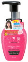 クラシエ いち髪 ゆるふわウェーブもどし 和草フォーム (200mL) スタイリング剤