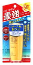 サンキラー 日焼け止め 伊勢半　サンキラー　パーフェクトストロングZ　SPF50+　PA++++　(30mL)　顔・からだ用　日焼け止め