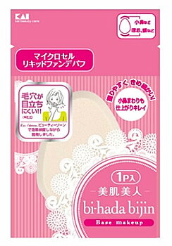 貝印 美肌美人 マイクロセルリキッドファンデパフ KQ-3055 (1個) ファンデーション用パフ メイクスポンジ 貝印 美肌美人 マイクロセルリキッドファンデパフ KQ-3055 (1個) ファンデーション用パフ メイクスポンジ