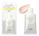 資生堂 エリクシール ルフレ バランシング おしろいミルク SPF50+ PA++++ (35g) 朝用乳液