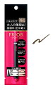 資生堂 プリオール 美眉ペン グレーブラウン (1.4mL) アイブロウ(4)
