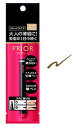 資生堂 プリオール 美眉ペン ライトブラウン (1.4mL) アイブロウ