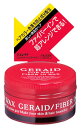 資生堂　ジェレイド　ファイバーインワックスN　(75g)　スタイリング　ヘアワックス　男性用