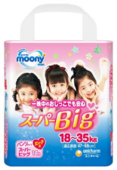 ユニチャーム　ムーニーマン　パンツ　スーパービッグ　女の子用　18〜35kg　(14枚)　こども用おむつ　パンツタイプ…